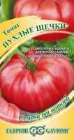 Томат Пухлые щечки (Код: 88964): Цвет: https://sibsadsemena.ru/index.php/katalog/product/view/20/91678
Среди богатства овощного мира томат занимает одно из центральных мест. Он обладает множеством полезных свойств и веществ. Но, с точки зрения огородника, в первую очередь, он должен приносить отличный урожай. Поэтому, если вы хотите крупные, сочные и полезные плоды на своем столе, следует обратить внимание на новинку селекции Гавриш — сорт Пухлые щечки. Плоскоокруглые, с очень сладкой, сахарной мякотью, особым томатным вкусом, массой 300-350 г, мясистые плоды созревают на растении через 110-115 дней. Яркие, насыщенно-розового окраса томаты идеальны для летних салатов, приготовления сока, соусов и пасты. В них содержится огромное количество полезных и питательных веществ. Посев на рассаду проводят в марте. Пикировка — в фазе первого настоящего листа. Высадка рассады в теплицы — в начале-середине мая в возрасте 40-45 дней (если апрель теплый, то высадка рассады возможна в конце апреля). Формируют в один стебель, удаляя все «пасынки» и подвязывают к опоре. В конце вегетации прищипывают точку роста. Устойчив к основным болезням томата. Семена после уборки сохраняют всхожесть в течение 10 лет при оптимальных условиях хранения. Рекомендуется увеличить норму высева по окончании срока годности. Фасовка 0,1г