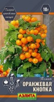Томат Оранжевая Кнопка: Цвет: https://sibsadsemena.ru/index.php/katalog/product/view/20/92287
Овощи самых разных окрасок украшают любое застолье. Оранжевые – это настоящая бомба из витамина С и каротина, который в организме превращается в провитамин А. Добавляйте их в рацион питания и они укрепят ваш иммунитет. Оранжевый – цвет радости, оптимизма и здоровья! Низкорослый сорт с очень ранним и обильным плодоношением. Первые плоды собирают уже на 85-95 день после всходов. Для открытого грунта и пленочных укрытий. Благодаря декоративному виду и небольшой высоте кустов (она не превышает 30 см!), идеально подходит для выращивания в горшках. Растения детерминантные, штамбовые, в формировании и пасынковании не нуждаются. Томатики массой около 10 г, сочные, ароматные, сладкого десертного вкуса. Их можно есть прямо с куста, добавить в салаты, законсервировать целиком. Сорт устойчив ко многим болезням культуры и успевает отдать урожай до наступления фитофтороза. Фасовка 0,2г