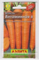 Морковь Витаминная 6 (Код: 10801): Цвет: https://sibsadsemena.ru/index.php/katalog/product/view/13/65618
Сорт среднеспелый (период от всходов до технической спелости 90-110 дней), высокоурожайный. Корнеплоды длиной 15 см, цилиндрические, тупоконечные, массой 61-165 г. Окраска поверхности и мякоти корнеплода - оранжевая. Рекомендуется для потребления в свежем виде и зимнего хранения. Фасовка 2г  