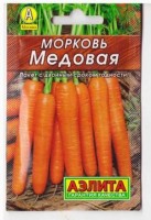 Морковь Медовая: Цвет: https://sibsadsemena.ru/index.php/katalog/product/view/13/68322
Универсальный среднепоздний сорт. От всходов до уборки 115-125 дней. Корнеплоды длинные, нантского сортотипа, массой 120-210 г. Сердцевина маленькая. Вкус сладкий. Содержание общего сахара – до 10%, каротина – до 12 мг на 100 г сырого вещества. Подходит для приготовления соков и пюре для детского питания. Сорт устойчив к черной и бактериальной пятнистости. Урожайность – 5-7 кг/м2. Фасовка 2г