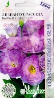 Лизиантус Рассела Мариачи Мисти Блу (Код: 82589): Многолетнее растение, выращиваемое как однолетнее и комнатное. Нежные махровые цветки, похожие на розы, различной окраски продолжительно сохраняют декоративность. Новую серию

Производитель: Агрос