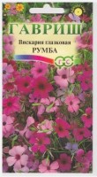 Вискария Румба глазковая: Цвет: https://sibsadsemena.ru/index.php/katalog/product/view/123/75351
Однолетнее травянистое растение высотой до 50 см. Образует ажурные кустики, во время усыпанные немахровыми цветами диаметром 2,5 см голубой, розовой, пурпурной или белой окраски. Цветёт с начала июля и до заморозков. Всходы вискарии не боятся заморозков, поэтому её семена сеют в открытый грунт весной на глубину 0,5 см. Сеять лучше гнёздами, по 3-4 семени на расстоянии 12-15 см. Всходы появляются через 10-14 дней после посева. Растение светолюбивое и холодостойкое, предпочитает лёгкие, плодородные, хорошо увлажнённые почвы с примесью извести. Отзывчиво на полив, особенно в засушливый период, рыхление, подкормку комплексным минеральным удобрением через 10-14 дней в период бутонизации и массового цветения. Рекомендуется для оформления цветников, бордюров, мавританского газона. Фасовка 0,1г