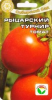 Томат Рыцарский турнир: Цвет: https://sibsadsemena.ru/index.php/katalog/product/view/20/72362
Куст компактный, высотой 40-50 см, плоды округлые, гладкие, ярко-красные, массой до 120г. Сорт характеризуется ранней и дружной отдачей урожая, хорошим качеством плодов, подходит для получения ранней товарной продукции. Посев на рассаду производят за 50-60 дней до высадки растений на постоянное место. Оптимальная постоянная температура прорастания семян 20-25 С. При высадке в грунт на 1 кв. м размещают 3-5 растений. Сорт хорошо реагирует на полив и подкормки комплексными минеральными удобрениями. Не требует обязательного пасынкования. Для ускорения процесса всхожести семян, оздоровления растений, улучшения завязываемости плодов рекомендуется использовать специально разработанные стимуляторы роста и развития растений. Фасовка 20шт