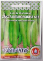 Фасоль Сакса без волокна 615 (Код: 77836): Цвет: https://sibsadsemena.ru/index.php/katalog/product/view/583/67608
Фасоль Сакса без волокна 615 – вкусный сладкий спаржевый сорт с рано созревающим урожаем! От всходов до первого сбора урожая проходит всего 50 дней. Растение кустовое, высотой 35-40 см. Бобы выровненные, длиной 9-12 см, прекрасных вкусовых качеств, с повышенным содержанием сахаров и витаминов. В створках и швах отсутствует пергаментный слой и волокно. Поэтому приготовленные блюда будут отличаться особенной нежностью вкуса. С подобных сортов очень хорошо приучать детей к вкусной и здоровой пище, ведь они обычно не любят твердые ростки. Фасоль Сакса без волокна 615 требует небольших опор, так как её высота не достигает даже полуметра. При этом сорт отлично подойдет «на пробу»: если у вас нет лишнего места для фасоли, но очень хочется полакомиться её необычными плодами-бобами. Именно с посадки подобных компактных кустиков и можно смело начинать погружаться в мир бобовых культур! Ведь все они очень полезные и вкусные, а мы их почему-то так редко употребляем в пищу! Фасоль Сакса без волокна 615 высаживается сразу на постоянное место, минуя этап рассады. Ей требуется регулярный полив, много солнца и при необходимости удобрения. Растет фасоль активно, не требуя много внимания. Также не забывайте, что все бобовые привносят в почву азот, а потому уже на следующий год место фасоли будет более плодородным и сюда можно высадить более привередливые культуры. За счет раннего урожая вы сможете оценить сладость сорта Сакса 615 уже в июле, а новые бобы будут появляться на растении вплоть до осени! Фасовка 8г