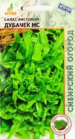 Салат Дубачек: Цвет: https://sibsadsemena.ru/index.php/katalog/product/view/356/73996
Раннеспелый сорт листового салата. Розетка листьев полупрямостоячая, диаметром до 30 см. Лист крупный, светло-зеленый, сочный и нежный на вкус. Отличается быстрым ростом при любой длине дня. Масса растения 200-250 г. Ценность сорта: устойчивость к цветушности, длительный период хозяйственной годности, отличные вкусовые качества и высокая товарность урожая. Особенности выращивания: для выращивания в открытом грунте в течение сезона, рекомендуется регулярное рыхление междурядий и достаточный полив. Фасовка 0,3г
