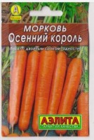 Морковь Осенний король: Цвет: https://sibsadsemena.ru/index.php/katalog/product/view/13/68323
Высокоурожайный, среднепоздний сорт (период от всходов до уборки урожая 110-115 дней). Один из самых лучших сортов с повышенным содержанием каротина и сахаров, незаменим в диетическом и детском питании. Корнеплоды цилиндрические (сортотип Нантская), длиной 20-23 см, массой 100-250 г, с небольшой сердцевиной. Мякоть сочная, нежная, сладкая. Подходит для всех видов переработки и длительного хранения. Фасовка 2г