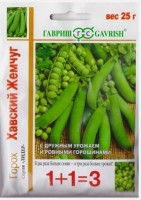 Горох Хавский жемчуг (Код: 74144): Цвет: https://sibsadsemena.ru/index.php/katalog/product/view/570/66956
Среднеспелый (54-70 дней от полных всходов до технической спелости горошка) сорт лущильного гороха. Растение высотой 70-100 см. Бобы слабоизогнутые с заостренной верхушкой, темно-зеленые, длиной 7-8 см, 5-9-семянные. Горошек в технической спелости темно-зеленый, выравненный по размеру. Созревание дружное. Рекомендуется для использования в свежем виде, замораживания и консервирования. Вкусовые качества хорошие. Урожайность зеленого горошка 0,3-0,7 кг/м2. Посев производят ранней весной на солнечной стороне участка на глубину 4-6 см. Схема посева: 15x30 см. Растения нуждаются в опоре. Фасовка 25г