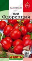 Томат Флоренция: Цвет: https://sibsadsemena.ru/index.php/katalog/product/view/20/93438
Ультраскороспелый, детерминантный сорт с красивыми, ровными, округлыми* плодами (отдельные – с носиком). Отменный вкус и аромат позволят использовать урожай и для свежего употребления, и для заготовок на зиму. Растения низкорослые, выносливые, хорошо плодоносят даже в условиях открытого грунта (урожайность 5-7 кг/м2). Период от появления всходов до созревания 90-95 дней. Плоды массой от 90 до 120 г, мясистые, не растрескиваются. Сорт стойко переносит засуху, не болеет вершинной и корневой гнилями. *Форма плодов может меняться в зависимости от условий. Фасовка 0,2г