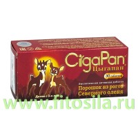 Цыгапан® / "CigaPan®" - БАД, № 30 таблеток х 200 мг (для детей от 3-х лет): Цвет: https://fitosila.ru/product/cygapanr-cigapanr-bad-no-30-tabletok-h-200-mg-dla-detej-ot-3-h-let
Цыгапан® - это биологически активный комплекс с самым широким спектром доказанных лечебных свойств – 263.
Уникальные свойства препарата на основе субстанции из окостенелых рогов Северного оленя научно доказаны и неоспоримы!
Содержит природный комплекс биологически активных компонентов: большой набор микро-макроэлементов, широкий спектр аминокислот, витамины, фосфолипиды, антиоксиданты.