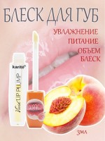 Блеск для увеличения губ Karite Lip Plump Super Volume 3мл: Цвет: https://www.kosmetichca.ru/product/blesk-dlya-uvelicheniya-gub-karite-lip-plump-super-volume-3ml/
Блеск для губ KARITE Lip Plump Super Volume - популярное средство для увеличения объема губ.Хорошо заметен эффект объема, отлично увлажняет кожу губ. Губы становятся пухлыми, мягкими и умеренно яркими. Устраняет мелкие морщинки и другие несовершенства, благодаря чему контур губ становится более четким, а полнота - заметной. Бальзам для губ можно использовать каждый день.