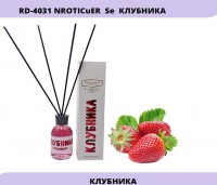 АРОМАДИФФУЗОР NARCOTIQUE ROSE № 4031 КЛУБНИКА 100 ml: Цвет: http://parfume-optom.ru/aromadiffuzor-narcotique-rose-no-4031-klubnika-100-ml
