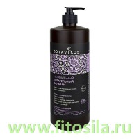 Бальзам для волос питательный, 1л, "Botavikos": Цвет: https://fitosila.ru/product/balzam-dla-volos-pitatelnyj-1l-botavikos
Натуральные ингредиенты, входящие в состав шампуня, способствуют качественному очищению волос и кожи головы, интенсивному питанию, увеличению объема.