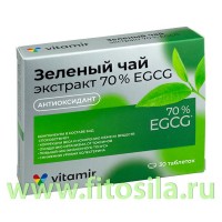 Зеленый чай экстракт 70% EGCG ВИТАМИР таб. №30 х 573мг БАД: Цвет: https://fitosila.ru/product/zelenyj-caj-ekstrakt-70-egcg-vitamir-tab-no30-h-573mg-bad
Экстракт зеленого чая содержит большое количество полезных веществ, в числе которых — различные фенольные производные, алакалоиды, катехины, дубильные соединения и флавоноиды.
Эпигаллокатехин галлат, являющийся дубильным веществом, отличается также способностью уменьшать выраженность воспалительных проявлений за счет замедления роста сосудов в патологических образованиях.
Компоненты экстракта оказывают положительное мягкое стимулирующее влияние на кору головного мозга, сердечную мышцу и почки. Дополнительную поддержку сердечно-сосудистой системы обеспечивают флавоноиды. Обладая P-витаминной активностью, они повышают эластичность стенок капилляров и снижают их проницаемость.
Помимо этого, зеленый чай имеет способность к предотвращению бесконтрольного деления клеток, приводящих к нежелательным новообразованиям, в частности благодаря активации иммунной системы и выведению различных токсичных веществ. Его экстракт способствует антиоксидантной защите организма, а также предотвращению преждевременного старения.