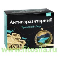 Травяной сбор "Антипаразитарный", 100 г, ТМ "Фарм-продукт": Цвет: https://fitosila.ru/product/travanoj-sbor-antiparazitarnyj-100-g-tm-farm-produkt
Травяной сбор "Антипаразитарный" - направлен на нейтрализацию и устранение источников глистной инвазии, сопутствующей патогенной флоры, источников бактериальной, грибковой инфекции, восстановление и нормализации обменных, пищеварительных, эндокринных процессов. 