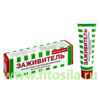 Заживитель® бальзам для ран, 30 мл: Цвет: https://fitosila.ru/product/zazivitelr-balzam-dla-ran-30-ml
Бальзам для ран 
Заживитель ®
- новое высокоэффективное средство для быстрого заживления ушибов и поверхностных повреждений кожи: ссадин, царапин, ожогов (в том числе солнечных), синяков, трещин кожного покрова, обветриваний и обморожений, расчесов. 
Благодаря наличию биоактивных компонентов, активизирует защитные свойства кожи, оказывает бактерицидное и антисептическое действие. Предупреждает присоединение вторичной инфекции.