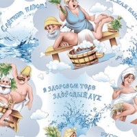 Полотенце для бани и сауны Банька: Цвет: http://vladlen37.ru/polotenca/polotenca_dlya_bani_i_saunyu/banka-3248
 
Ткань -вафельное полотно( состав 100% хлопок) плотность 160 гр/кв.м   Компании Традиции  ЗнакТекс.