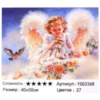 Алмазная мозаика на подрамнике 40х50 / YSG3368 /уп 30/полное заполнение: Цвет: https://galeontrade.ru/catalog/kartiny/almaznaya_mozaika/angely_deti_lyudi_almaznaya_mozayka_/126582/
Код: 708075; Материал: Пластик, текстиль, дерево; Прямые поставки?Товары поставляемые напрямую от производителя: Да