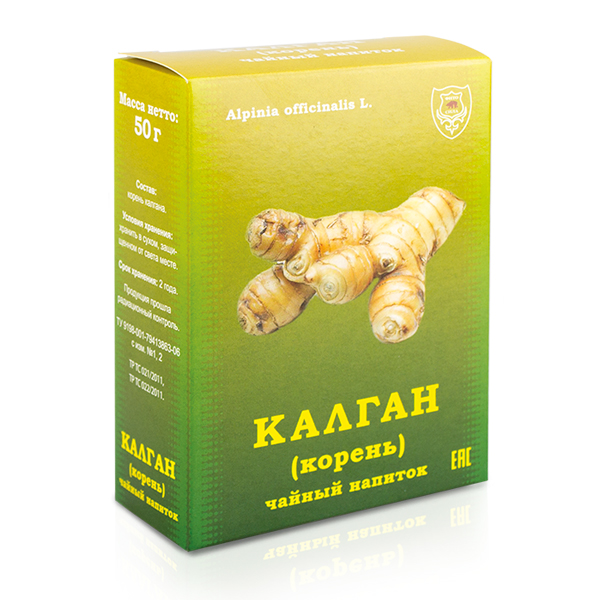 Калган корень чайный напиток, 50 г, "ФИТОСИЛА" (коробочка): Цвет: https://fitosila.ru/product/kalgan-koren-cajnyj-napitok-50-g-fitosila-korobocka
Корень калгана
 используют в качестве средства, которое оказывает вяжущее и противовоспалительное действие. Корневая система растения содержит дубильные вещества, которые оказывают заживляющее и успокаивающее действие.