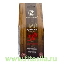Травяной чай "Витаминный", 20 ф/п х 1,5 г, т. м. "Зеленый Алтай": Цвет: https://fitosila.ru/product/travanoj-caj-vitaminnyj-20-fp-h-15-g-zelenyj-altaj
Чай "Витаминный" собран из натуральных трав. 
Не содержит кофеина.