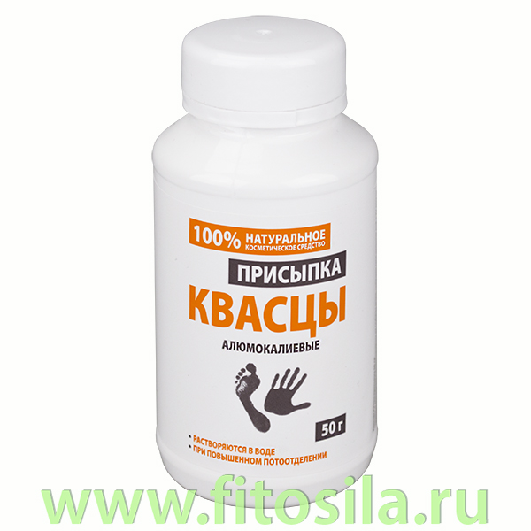 Квасцы "Аклен", присыпка, 50 г: Цвет: https://fitosila.ru/product/kvascy-aklen-prisypka-50-g
Квасцы - это кристаллогидратные двойные сернокислые соли алюминия. Наибольшее применение в различных отраслях промышленности и медицине нашли алюмокалиевые квасцы. Алюмокалиевые квасцы встречаются в природе как солевой минерал горно-вулканического происхождения (алунит).
Квасцы обладают следующими свойствами: вяжущее, кровоостанавливающее, успокаивающее, очищающее, антибактериальное, антиперспирантными.