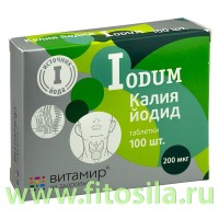 Калия йодид таб 200 мкг №100 (взрослый) БАД ВИТАМИР: Цвет: https://fitosila.ru/product/kalia-jodid-tab-200-mkg-no100-vzroslyj-bad-vitamir
«Калия йодид 200»
— дополнительный источник йода, который поможет поддерживать уровень этого ценного элемента в норме.
Человеческий организм — совершенная система, которая, к сожалению, неспособна накапливать йод «про запас», поэтому мы ежедневно должны получать определенное количество этого элемента. Как быть, если с пищей не всегда поступает достаточное количество йода?