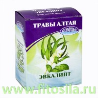 Эвкалипт, 50 г (коробочка), чайный напиток: Цвет: https://fitosila.ru/product/evkalipt-50-g-korobocka-cajnyj-napitok
Вещества, входящие в состав  растения наделяют его массой целебных свойств. Растение обладает отхаркивающим, противовоспалительным, болеутоляющим, общеукрепляющим, седативным, ранозаживляющим, иммуностимулирующим, противомикробным, кардиотоническим, спазмолитическим и антисептическим воздействием.