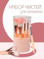 Набор кистей для макияжа в тубусе 10 шт.: Цвет: https://www.kosmetichca.ru/product/nabor-kistey-dlya-makiyazha-v-tubuse-10-sht/
Описание для товара Набор кистей для макияжа в тубусе 10 шт. скоро обновится