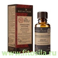 Абрикос из косточек 100% жирное масло, 30 мл, "Botavikos": Цвет: https://fitosila.ru/product/abrikos-iz-kostocek-100-zirnoe-maslo-30-ml-botanika
Абрикосовое масло легко впитывается кожей и восстанавливает эпидермальный барьер. По сравнению с другими растительными маслами абрикосовое масло отличается большим содержанием витамина "F". Это масло широко используется в косметике и дерматологии как основа для увлажняющих и питательных композиций. Хорошо подходит для нежной детской и чувствительной кожи в качестве массажного масла. Благотворно воздействует на сухую и стареющую кожу, так как обладает регенерирующим действием, разглаживает морщины.