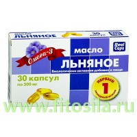 Льняное масло первый холодный отжим - БАД, № 30 капс. х 0,50 г: Цвет: https://fitosila.ru/product/lnanoe-maslo-bad-no-30-kaps-h-050-g
Льняное масло - предупреждает болезни сосудов и образование тромбов. Ежедневное употребление льняного масла способствует профилактике развития сердечных приступов, так как из-за уменьшения вязкости крови и нормализации уровня жиров в крови нагрузка на сердце снижается. Употребление в пищу ПНЖК способствует снижению показателей артериального давления.
Доказана эффективность льняного масла для профилактики рака молочной железы, но, кроме этого льняное масло облегчает течение предменструального синдрома и предменопаузы, улучшает состояние кожи и волос, способствует заживлению поврежденных тканей. Масло семян льна обладает мягчительным, противовоспалительным, обволакивающим, мочегонным, легким слабительным, бактерицидным действием. Льняное масло рекомендуется при воспалении очек и мочевого пузыря, камнях.
Желатиновая оболочка позволяет сохранить полезные свойства льняного масла, поэтому капсульная форма выпуска препарата предпочтительнее жидкой формы.