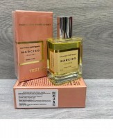 ТЕСТЕР NARCISO RODRIGUEZ NARCISO POUDREE FOR WOMEN EDP 58 ml: Цвет: http://parfume-optom.ru/tester-narciso-rodriguez-narciso-poudree-for-women-edp-58-ml
