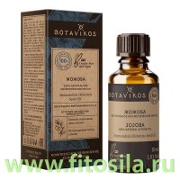 Жожоба 100% жирное масло 30 мл, "Botavikos": Цвет: https://fitosila.ru/product/zozoba-100-zirnoe-maslo-30-ml-botanika
Масло жожоба хорошо подходит для ухода за всеми типами кожи. Высокая проникающая способность масла позволяет ему полностью впитываться и не оставлять жирных следов. Это делает его очень удобным косметическим средством. Масло жожоба используется для ухода за кожей, волосами, а также как средство от раздражения после бритья. Тонкая текстура масла, его противовоспалительные, мягчительные, увлажняющие и регенерирующие свойства делают его идеальным средством для ухода за нежной кожей маленьких детей, в том числе новорожденных и грудных. Оно избавляет их от сыпи, опрелостей, шелушения и жжения кожи. Смягчающие свойства масла жожоба позволяют использовать его для восстановления обветренной и потрескавшейся кожи лица и губ, для ухода за дряблой. усталой кожей. Масло помогает избавиться от морщин вокруг глаз и предотвратить их появление. Современными дерматологами и косметологами масло жожоба используется для устранения таких дефектов кожи как рубцы, растяжки, уплотнения на подошвах ног, локтях и коленях. Им лечат угревую сыпь, солнечные ожоги и мелкие трещины. Масло жожоба также хорошо использовать в средствах до и после загара из-за его регенерирующего и увлажняющего эффекта. В силу того, что масло жожоба на 25% состоит из жидкого воска, оно является уникальным по сравнению с другими жирными маслами и не может быть заменено ни одним из них.