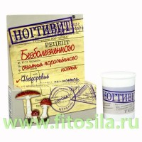 НогтиВит® косметическое средство, 15 г: Цвет: https://fitosila.ru/product/nogtivitr-kosmeticeskoe-sredstvo-15-g
Не имеющий аналогов «Ногтивит®» - это рецепт безболезненного снятия поражённого ногтя.