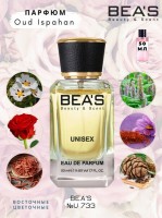 BEA'S № 733 DIOR OUD ISPAHAN УНИСЕКС 50 ml: Цвет: http://parfume-optom.ru/beas-no-733-dior-oud-ispahan-uniseks-50-ml
