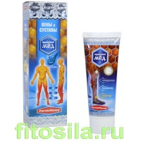 Муравьиный мед - FOMICHONEY® гель-бальзам для ног, 70 г: Цвет: https://fitosila.ru/product/muravinyj-med-fomichoneyr-gel-balzam-dla-nog-70-g
- успокаивает боль в суставах; 
- снимает воспаления в околосуставных тканях; 
- останавливает разрушение хрящевой ткани суставных соединений; 
- защищает суставные и костные ткани от разрушения; 
- нормализует биомеханические функции суставного соединения; 
- улучшает эластичность и упругость хряща; 
- укрепляет внутрисуставные и внесуставные связки суставов; 
- быстро устраняет отёки в областях суставных соединений; 
- уменьшает трение в суставной капсуле; 
- выводит излишки минеральных солей из суставов конечностей и дисков позвоночника; 
- тонизирует гиалиновую поверхность сустава и синовиальную оболочку суставного хряща; 
- способствует выработке синовиальной (межсуставной) жидкости, повышает её вязкоупругие свойства; 
- ускоряет процесс рассасывания гематом в околосуставной мышечной системе; 
- активно восстанавливает толщину и упругость мышечных волокон; 
- тонизирует мышцы и соединительнотканные межмышечные прослойки; 
- оказывает высокое энергетическое действие; 
- обладает мощнейшим антиревматическим свойством; 
- ускоряет кровообращение в кровеносных и лимфатических околосуставных сосудах; 
- улучшает эластичность стенок сосудов; 
- очищает околосуставные сосуды от белковых наростов; 
- обладает бактерицидным, антисептическим свойством; 
препятствует появлению сосудистых звездочек.