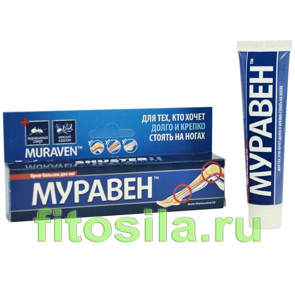 Муравен® Крем-бальзам для ног, 44 мл: Цвет: https://fitosila.ru/product/muravenr-krem-balzam-dla-nog-44-ml
"Муравен™" - заботливо ухаживает за Вашими ногами, снимает напряжение, ощущение тяжести и усталости, улучшает кровообращение, микроциркуляцию (кровоток и лимфоотток по капиллярам, определяющим сосудисто-тканевый обмен). 
Крем для ног "Муравен™" применяется при сосудистых патологиях, мышечных спазмах и судорогах, заболеваниях околосуставной сосудистой сети, варикозном расширении вен, лимфоотёках, венозной 1недостаточности, ощущении тяжести и отёчности в ногах, вызванных скоплением молочной кислоты в мышцах при тяжёлых физических нагрузках и долгих монотонных работах (длительный переход, поднятие тяжестей, работа в саду, стояние за прилавком, сидение за рулём, работа у станка), отёках полученных, в результате травм