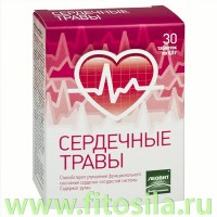 Сердечные травы БАД, № 30 табл. х 0,3 г, в инд. упаковке: Цвет: https://fitosila.ru/product/serdecnye-travy-bad-no-30-tabl-h-03-g-v-ind-upakovke
Мягкое успокаивающее действие для улучшения функционального состояния сердечно-сосудистой системы, уменьшения выраженности кардиалгического, аритмического и вегетативного синдромов при нейроцикрулярной дистонии по кардиальному типу.