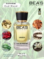 BEA'S № 742 TOM FORD OUD WOOD УНИСЕКС 50 ml: Цвет: http://parfume-optom.ru/beas-no-742-tom-ford-oud-wood-uniseks-50-ml
