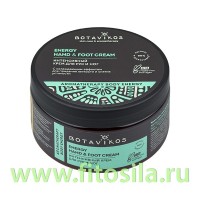 Интенсивный крем для рук и ног Energy hand & foot cream 250 мл "Botavikos"801: Цвет: https://fitosila.ru/product/intensivnyj-krem-dla-ruk-i-nog-aromatherapy-energy-250-ml
Создан для направленного ухода за кожей рук и ног. Благодаря активным природным компонентам, входящим в его формулу, крем интенсивно питает, облегчает чувство тяжести и усталости, имеет приятную пудровую текстуру, легко наносится и идеально впитывается.
Масло авокадо – источник редкой пальмитолеиновой жирной кислоты и витаминов A, E, D, питает, увлажняет кожу, придает ей гладкость и тонус.  Масла ши и какао с высоким содержанием олеиновой и стеариновой жирных кислот разглаживают рельеф, смягчают, уменьшают шелушение и сухость. D-пантенол или провитамин В5 увлажняет кожу и стимулирует противовоспалительные процессы. Экстракт розмарина обладает выраженными антисептическими свойствами, великолепно тонизирует и освежает. Витамины, дубильные вещества и эфирные масла в составе экстракта зверобоя определяют его способность бороться с бактериями и заживлять повреждения кожи. Канделильский воск, получаемый из кустарника канделилла, оберегает кожу от внешних воздействий, формируя невесомую защитную пленочку на ее поверхности.
Ментол и энергичная жизнерадостная мятно-камфорная композиция эфирных масел создают охлаждающий эффект, придающий ощущение легкости и комфорта.