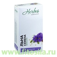 Льна семена 100 гр БАД Herbes: Цвет: https://fitosila.ru/product/lna-semena-100-gr-herbes
 В семена льна польза заложена невероятная. Особенно их лечебные свойства незаменимы при заболеваниях ЖКТ, печени, колитах, эозофагитах, при появлении болевых ощущений в желудке на фоне обострений гастрита. При хронических запорах прием настоев и отваров льна позволяет мягко усилить перистальтику и избавиться от проблем со стулом. Сильное облегчение настой даст и больным с геморроем, ведь он размягчает каловые массы и дает человеку без болевых ощущений сходить в туалет. Лен семена для похудения используются при ожирении, сахарном диабете, в периоды перехода с неправильного рациона, в программах очищения организма.
Слизистые препараты льна обладают отхаркивающим действием, что делает их незаменимыми для применения в педиатрии при бронхитах, трахеитах. Они безопасны и не обладают горьким вкусом. При отравлениях и интоксикациях после болезней настоем семян можно добиться значительного улучшения состояния, ведь слизь вбирает в себя токсины. При воспалениях глотки, голосовых связок слизь нежно обволакивает, смягчает, способствует снятию воспаления, уменьшению отечности слизистых.
Препараты семян льна способствуют снижению уровня холестерина и ускоряют заживление ран (в том числе изъязвлений на слизистой ЖКТ). При беременности льняное масло и небольшое количество семян просто необходимо. Их безопасное количество определяется лечащим врачом, а употребление разрешено только здоровым пациенткам. Масло льна обеспечивает организм плода необходимыми веществами для правильного формирования репродуктивных органов, мозга.