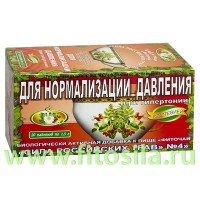 Фиточай "Сила российских трав" № 4: нормализующий давление, БАД, 20 ф/п х 1,5 г: Цвет: https://fitosila.ru/product/fitocaj-sila-rossijskih-trav-no-4-normalizuusij-davlenie-bad-20-fp-h-15-g
Биологически активная добавка к пище фиточай "Сила Российских трав" №4 рекомендуется для нормализации давления и является источником флавоноидов (в том числе гиперозида и авикулярина), содержащей эфирные масла.