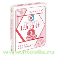 Прополис Гелиант 50 мл 10%: Цвет: https://fitosila.ru/product/propolis-geliant-50-ml
Прополис Гелиант 10% "Универсал"
- идеальное средство восстановления поврежденных участков кожи.
Способствует физиологическому восстановлению травмированной кожи за счет ярко выраженного репаративного эффекта.
Применяется при восстановлении поврежденных участков тканей и органов, образовавшихся в результате травмирования, действия инфекции, дистрофии или продолжительной сильной нагрузки.