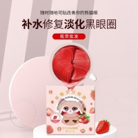 Гидрогелевые патчи для кожи вокруг глаз с экстрактом клубники SersanLove Strawberry Eye Mask 60шт: Цвет: https://www.kosmetichca.ru/product/gidrogelevye-patchi-dlya-kozhi-vokrug-glaz-s-ekstraktom-klubniki-sersanlove-strawberry-eye-mask-60sht/
Патчи для глаз Sersanlove очень полезное косметическое средство, которое поможет вам мгновенно придать коже сияние здоровья и красоты. Патчи содержат гиалуроновую кислоту, способствующую удержанию влаги в глубинных слоях эпидермиса, коллаген, повышающий тонус и эластичность кожи, витамин Е, выполняющий функции мощного природного антиоксиданта и нейтрализующий вредное влияние свободных радикалов, а также экстракт клубники выравнивающий цвет кожи и снимает отечность. Патчи являются исключительно простыми и приятными в применении, поэтому с ними вы в любой момент сможете позаботиться о состоянии вашей кожи. Применение: Очистите кожу и обработайте её тонером. Извлеките патч из баночки при помощи ложечки и наклейте на нижнее веко. Оставьте на полчаса, после чего снимите, а остатки сыворотки вотрите в кожу. Патчи подходят также для лба и носогубных складок.