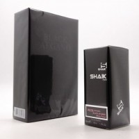 SHAIK W 236 (NASOMATTO BLACK AFGANO UNISEX) 50ml: Цвет: http://parfume-optom.ru/shaik-w-236-nasomatto-black-afgano-unisex-50ml
