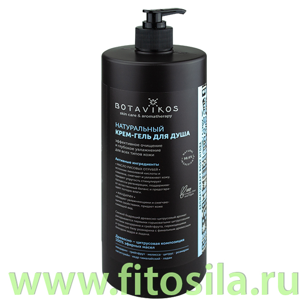 Натуральный крем-гель для душа Aromatherapy Hydra 1000 мл "Botavikos" 625: Цвет: https://fitosila.ru/product/naturalnyj-krem-gel-dla-dusa-aromatherapy-hydra-1000-ml
Натуральный крем-гель для душа Hydra – это оптимальное средство для очищения и глубокого увлажнения кожи любого типа. Он бережно устраняет загрязнения, поддерживает естественный баланс влаги и предотвращает ее потерю за счет наличия в составе активных аминокислот природного происхождения.
Масло рисовых отрубей благодаря высокому содержанию линолевой кислоты и сквалена способствует восстановлению кожи, обладает выраженным противовоспалительным и увлажняющим действием. Дарит коже упругость и тонус.
Крем-гель обладает шелковистой приятной текстурой и легко пенится.
Свежий бодрящий древесно-цитрусовый аромат 100% эфирных масел раскрывается первыми горьковатыми цитрусовыми нотами мандарина и грейпфрута, переходящими в травяную базу розмарина с финальным древесным блендом кедра и ладана.