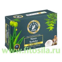 Мыло Натуральное Аюрведический Ним Суракша(Neem Suraksha) Дэй Ту Дэй Кэр 75гр: Цвет: https://fitosila.ru/product/mylo-naturalnoe-aurvediceskij-nim-suraksa-dej-tu-dej-ker-neem-suraksha75gr
Улучшает защитные свойства кожи. Нормализует работу сальных желез. Мягко очищает поры. Поддерживает водный баланс. Способствует регенерации кожи. Придает ей бархатистость и свежесть. Сохраняет кожу увлажненной гладкой и подтянутой.