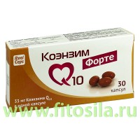 Коэнзим Q10 Форте - БАД, № 30 капсул х 0,7 г: Цвет: https://fitosila.ru/product/koenzim-q10-forte-bad-no-30-kaps-h-07-g
Коэнзим Q10 (также известный как убихинон, CoQ10, Q10, КоQ10 — это витаминоподобное вещество, присутствующее во всех живых клетках организма. 
За разработку теории действия КоQ
10
как незаменимого компонента, принимающего участие в выработке клеточной энергии, американский учёный Питер Митчел в 1978г. получил Нобелевскую премию. 
Для изучения свойств убихинона в 1997г. была основана Международная ассоциация (International Coenzyme Q
10
Association), и свойства этого вещества исследуются по сей день. 
В отличие от истинных витаминов Коэнзим Q
10
не только поступает с пищей, но и синтезируется в организме.