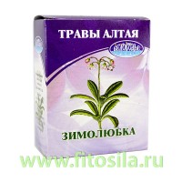 Зимолюбка, побеги, 50 г, коробочка, чайный напиток: Цвет: https://fitosila.ru/product/zimolubka-pobegi-50-g-korobocka-cajnyj-napitok
Применяют траву зимолюбка внутрь при почечных и моче-половых заболеваниях. При хроническом пиелонифрите, цистите, мочекаменной болезни, желчнокаменной болезни, отёках почечного и сердечного происхождения.
В гинекологии зимолюбка используется при альгодисменорее (нарушении менструального цикла или отсутствии месячных, при болезненньк маточньк кровотечениях, кровавой моче после родов. Полезна она и при надсаде - чрезмерном поднятии тяжести, — опущении живота, почек и матки.
Народная медицина рекомендует применять траву зимолюбка при желудочно-кишечных заболеваниях. При хроническом гепатите, холецистите, хроническом гастрите, энтерите, колите, функциональной диарее, грыже, раке желудка (с калганом, аконитом, сабельником).
В комплексной терапии зимолюбку используют при подагре, лёгкой форме сахарного диабета, для предупреждения эпилептических припадков, при воспадении предстательной железы (в сочетании с красным корнем).
Наружно применяют при стоматитах, гингивитах, катаральной ангине, экземе, лишаях, ранах, язвах.