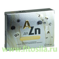 Витаминный комплекс A-Zn таб. №30 х 743 мг БАД: Цвет: https://fitosila.ru/product/vitaminnyj-kompleks-a-zn-tab-no30-bad
Витамин А
- эффективный антиоксидант, помогает ускорить белковый обмен в хрящевой и костной ткани. Способствует обеспечению хорошего зрения в условиях недостаточного или слабого освещения (сумеречное зрение).
Витамин С
повышает сопротивляемость организма различным инфекциям, способствует повышению эластичности кровеносных сосудов.
Витамин D3
способствует поддержанию иммунитета, важен для нормального усвоения кальция в кишечнике и обеспечения прочности зубов и костей. Участвует в синтезе серотонина - «гормона счастья», который отвечает за хорошее настроение.
Витамин Е
благотворно влияет на состояние кожи, повышая ее способность к регенерации и помогая ей лучше удерживать влагу и сохранять упругость. Способствует укреплению стенок кровеносных сосудов, участвует в синтезе многих гормонов.
Витамины группы В
способствуют правильной работе нервной системы. Благоприятно влияют на иммунитет, состояние сердца и сосудов.
Кальций
- основной строительный материал костей (99% кальция содержится в костях), зубов, является важным компонентом волос и ногтей.
Магний
способствует уменьшению раздражительности, тревоги, снятию спазмов мышц и сосудов, обеспечению стабильной работы сердца.
Цинк
принимает участие в углеводном обмене, необходим для выработки и хранения инсулина клетками поджелудочной железы. Является антиоксидантом, способствует повышению устойчивости клеток кожи к повреждению свободными радикалами. Помогает организму противостоять простудным заболеваниям.
Селен
повышает сопротивляемость организма вирусам и бактериям. Благоприятно влияет на обменные процессы, способствует нормализации деятельности нервной и эндокринной систем.
Железо
участвует в обеспечении кислородом всех органов и тканей, так как является составной частью гемоглобина.
Марганец
участвует в жировом и углеводном обмене, в образовании костной и соединительной ткани. Способствует защите стенок артерий, делая их более устойчивыми к образованию атеросклеротических бляшек. Обладает выраженной антиоксидантной активностью.
Медь
принимает активное участие в построении многих белков и ферментов. Помогает улучшить усвоение белков и углеводов. Входит в состав миелиновых оболочек нервов.
Хром
участвует в регуляции работы сердечной мышцы и кровеносных сосудов, благоприятно влияет на выведение из организма солей тяжелых металлов, токсинов. Вместе с инсулином действует как регулятор уровня сахара в крови. Хром позволяет легче придерживаться низкоуглеводного питания за счет уменьшения тяги к сладкому, а также помогает ускорить обмен веществ.
Йод
влияет на обмен энергии и поддержание оптимальной температуры тела, способствует регуляции водно-электролитного, белкового и жирового обмена, обеспечивает работоспособность нервной системы и отвечает за нервно-психическое состояние.
Рутин
способствует уменьшению проницаемости капилляров, улучшению кровообращения, помогает предотвратить образование тромбов. Рутин, в силу своих антиоксидантных свойств, предохраняет витамин С от избыточного окисления, сохраняя его биологическую активность.