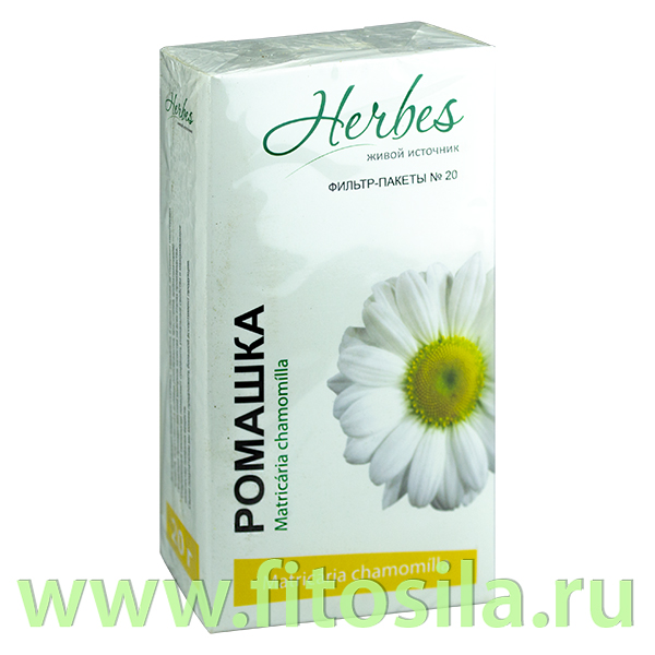 Ромашка (цветки) (20 ф/п *1,5 г) Herbes БАД: Цвет: https://fitosila.ru/product/romaska-cvetki-20-fp-15-g-herbes-bad
Ромашка лекарственная с давних времен используется народом в лечебных целях и действительно приносит пользу. Цветки ромашек широко используются в медицинской практике, но нужно уметь отличать ромашку лечебную от других видов этого же растения, которые принесут меньшую пользу.
Главное отличие спасительного цветка – выпуклое цветоложе, которым не отличаются другие виды. Ромашка аптечная или ромашка лекарственная является однолетним растение от 15 до 60 см высотой с прямым стеблем и, как правило, одни цветком на нем. Цветет достаточно долго: с мая до глубокой осени, отличается стойким резким ароматом. Произрастает на полях, у дорог, среди посевов, реже встречается в южных районах Средней Азии и Сибири.