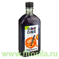 Сироп со вкусом "Карамель" DAVAI-DAVAI ДАВАЙ-ДАВАЙ® 500 мл: Цвет: https://fitosila.ru/product/sirop-so-vkusom-karamel-davai-davai-davaj-davajr-500-ml
Карамельный сироп сделает вашу выпечку сладкой и ароматной. Используйте сироп для десертов, фруктовых салатов или мороженого и получайте оригинальное блюдо. Такой сироп для кофе часто используют бармены или профессиональные бариста, чтобы получить ароматный, янтарный напиток.
Сироп со вкусом карамели отличается густой консистенцией золотистого цвета. Такой сироп идеально подойдет в качестве основы алкогольных, безалкогольных напитков. Сироп для коктейлей смешивается с водой в пропорции 1:6. Используя такой сироп для напитков, вы получаете вкусный, сладкий и приятный коктейль.
Карамель для кофе и чая станет вкусной добавкой не только к напиткам, но и еде. Это сироп для мороженого, выпечки и различных десертов, который делает их более сладкими. 